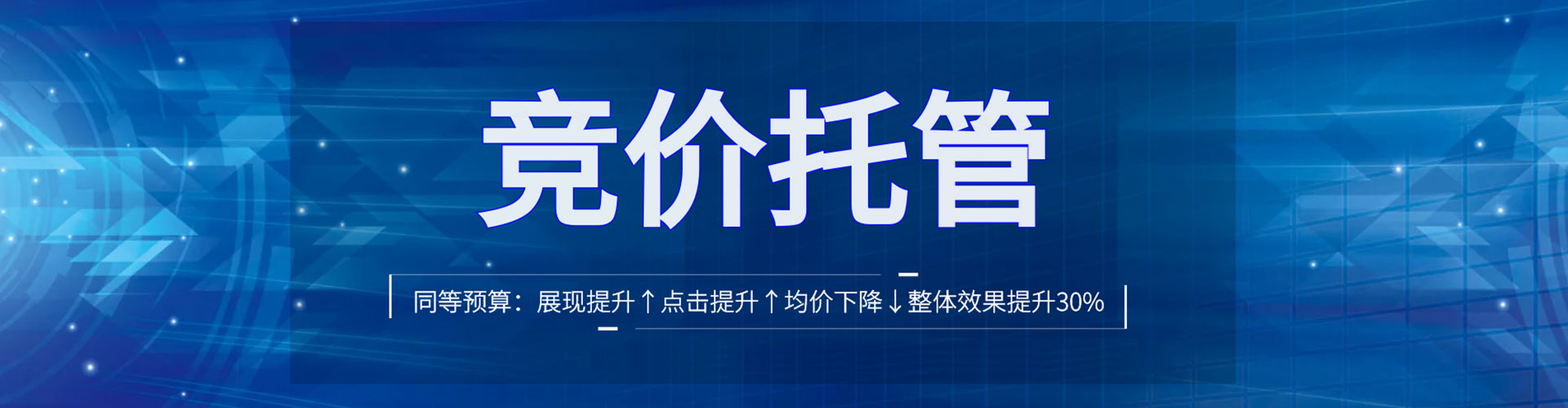 日喀则sem代理
